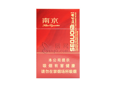 南京(硬金星)香烟价格表_批发价多少钱一盒-第1张图片