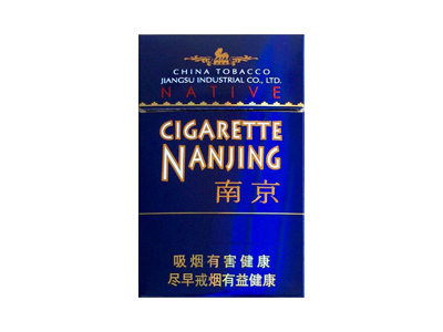 南京(壹品)香烟价格表_批发价多少钱一盒-第1张图片
