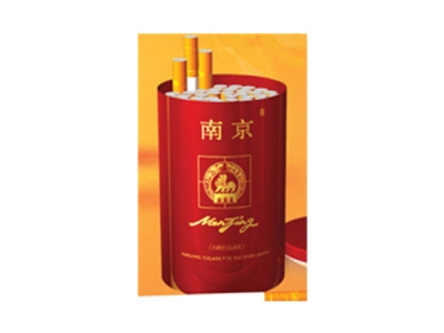 南京(听珍品)香烟价格表_批发价多少钱一盒-第1张图片