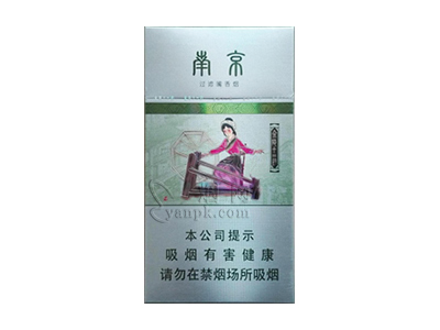 南京(金陵十二钗薄荷)香烟价格表_南京十二钗银钗多少钱一盒-第1张图片