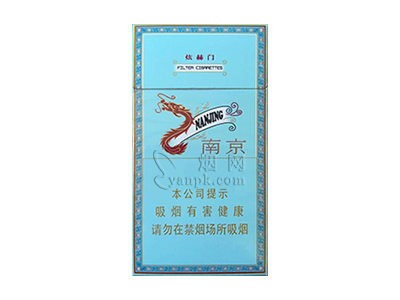 南京(炫赫门)香烟价格表_南京细支多少钱一盒-第1张图片