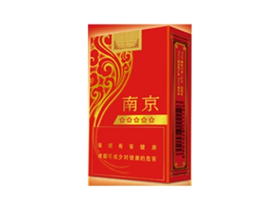 南京(五星)香烟价格表_批发价多少钱一盒-第1张图片