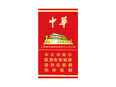中华(12支硬)香烟价格表_批发价多少钱一盒-第1张图片