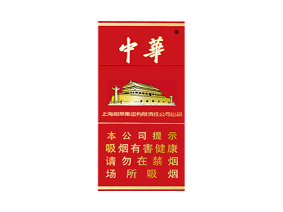 中华(5支硬盒)香烟价格表_批发价多少钱一盒-第1张图片