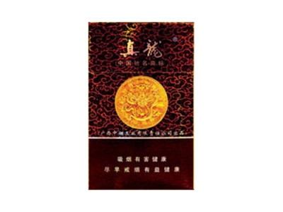 真龙(盛世)香烟价格表_批发价多少钱一盒-第1张图片