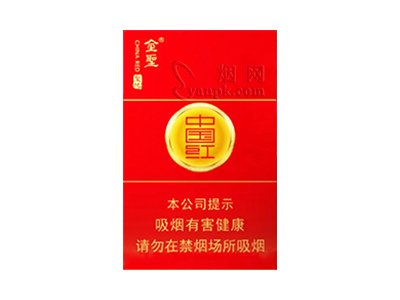 金圣(硬中国红)香烟价格表_多少钱一盒-第1张图片