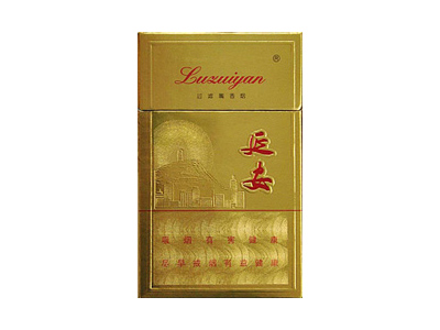 延安(精品)香烟价格表_批发价多少钱一盒-第1张图片