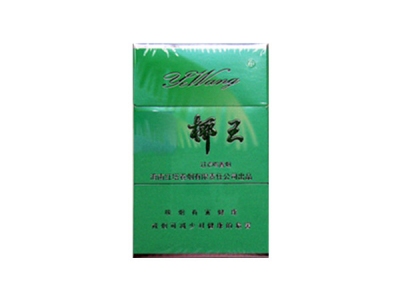 椰王(硬)香烟价格表_批发价多少钱一盒-第1张图片
