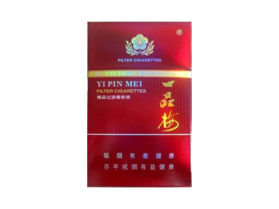一品梅(精品)香烟价格表_批发价多少钱一盒-第1张图片