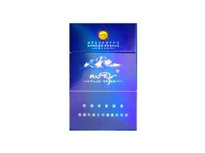 雪域(硬)香烟价格表_批发价多少钱一盒-第1张图片