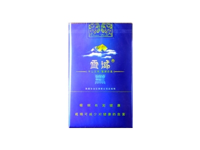 雪域(软)香烟价格表_批发价多少钱一盒-第1张图片