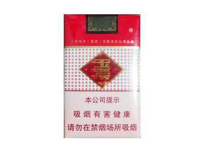 玉溪(软)香烟价格表_软玉溪多少钱一盒-第1张图片