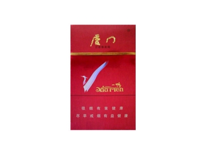 厦门(珍品)香烟价格表_批发价多少钱一盒-第1张图片