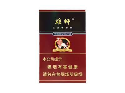 雄狮(硬)香烟价格表_批发价多少钱一盒-第1张图片