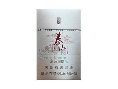 泰山(儒风)香烟价格表_批发价多少钱一盒-第1张图片