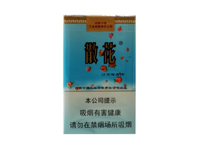 散花(软蓝)香烟价格表_批发价多少钱一盒-第1张图片