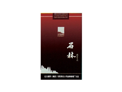 石林(软精品二代)香烟价格表_批发价多少钱一盒-第1张图片