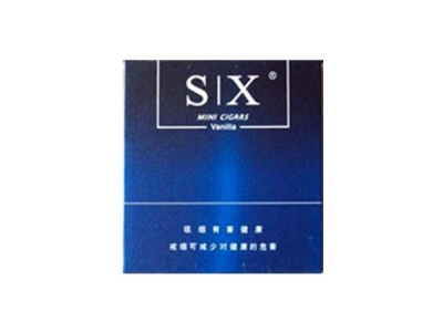 三峡(MX10)香烟价格表_批发价多少钱一盒-第1张图片