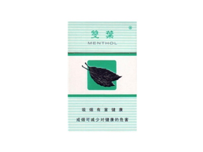双叶(薄荷)香烟价格表_批发价多少钱一盒-第1张图片