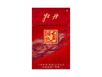 牡丹(硬真红)香烟价格表_批发价多少钱一盒-第1张图片