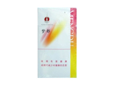 梦都(细支)香烟价格表_批发价多少钱一盒-第1张图片