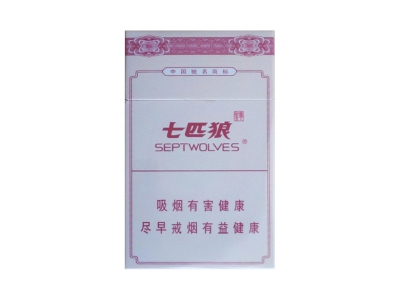 七匹狼(圣典)香烟价格表_批发价多少钱一盒-第1张图片