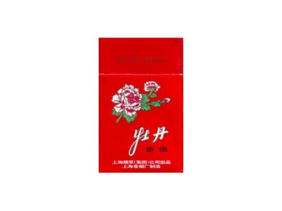 牡丹(硬)香烟价格表_批发价多少钱一盒-第1张图片