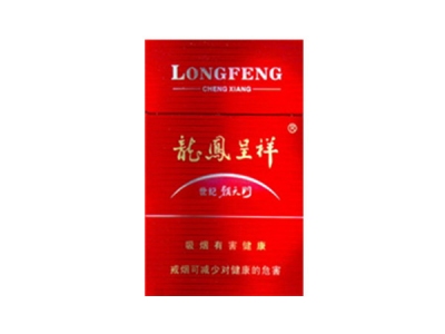 龙凤呈祥(世纪朝)香烟价格表_批发价多少钱一盒-第1张图片