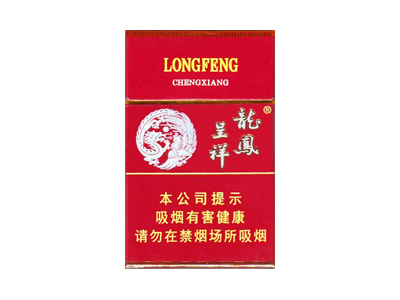 龙凤呈祥(硬)香烟价格表_批发价多少钱一盒-第1张图片