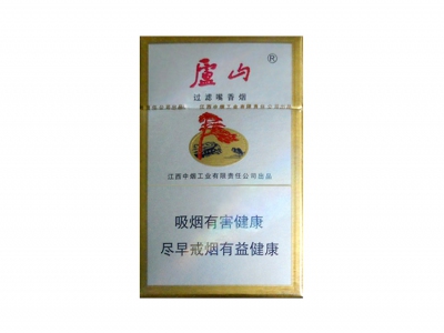 庐山(新)香烟价格表_批发价多少钱一盒-第1张图片