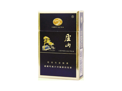 庐山(精品)香烟价格表_批发价多少钱一盒-第1张图片