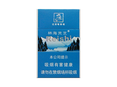 林海灵芝(蓝色经典)香烟价格表_批发价多少钱一盒-第1张图片