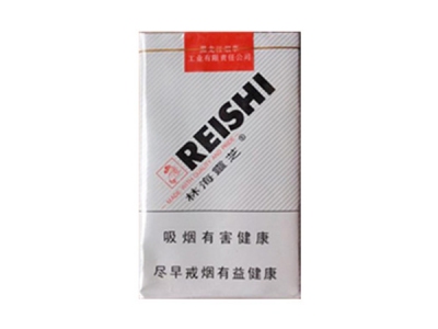 林海灵芝(软白)香烟价格表_批发价多少钱一盒-第1张图片