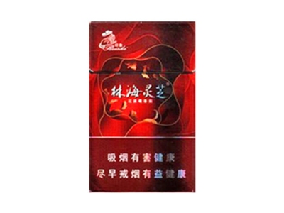 林海灵芝(印象)香烟价格表_批发价多少钱一盒-第1张图片