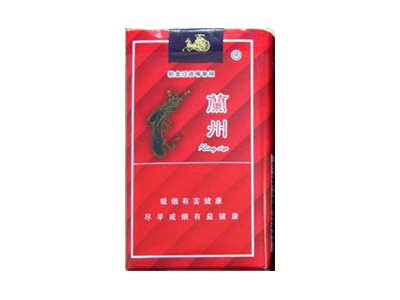 兰州(软红)香烟价格表_批发价多少钱一盒-第1张图片