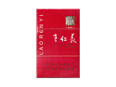 老仁义(和谐)香烟价格表_批发价多少钱一盒-第1张图片