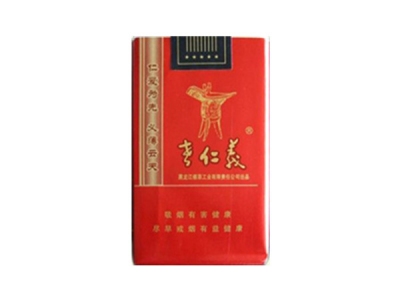 老仁义(软红)香烟价格表_批发价多少钱一盒-第1张图片