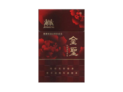 金圣(硬典藏·井冈山)香烟价格表_批发价多少钱一盒-第1张图片
