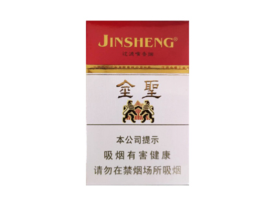 金圣(硬)香烟价格表_硬金圣多少钱一盒-第1张图片