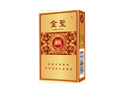 金圣(尚品200)香烟价格表_批发价多少钱一盒-第1张图片