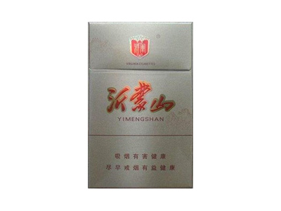 将军(功勋沂蒙山)香烟价格表_批发价多少钱一盒-第1张图片