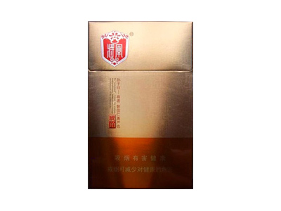 将军(琥珀)香烟价格表_批发价多少钱一盒-第1张图片