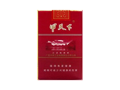 甲天下(软)香烟价格表_批发价多少钱一盒-第1张图片