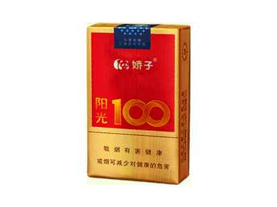 娇子(软阳光100)香烟价格表_批发价多少钱一盒-第1张图片