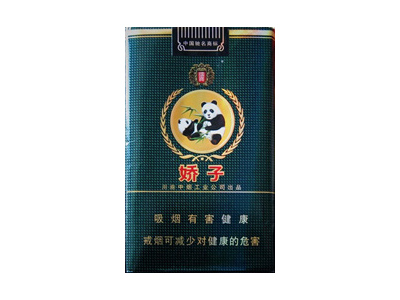 娇子(国宝印象)香烟价格表_批发价多少钱一盒-第1张图片