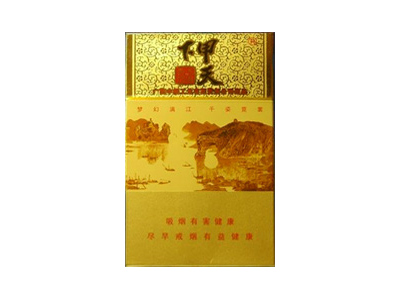 甲天下(珍品)香烟价格表_批发价多少钱一盒-第1张图片