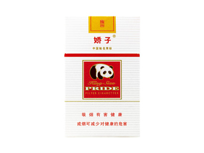 娇子(硬红逸品)香烟价格表_批发价多少钱一盒-第1张图片