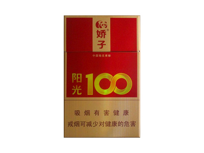 娇子(硬阳光100)香烟价格表_批发价多少钱一盒-第1张图片
