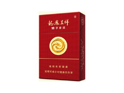 娇子(硬龙凤喜庆)香烟价格表_批发价多少钱一盒-第1张图片