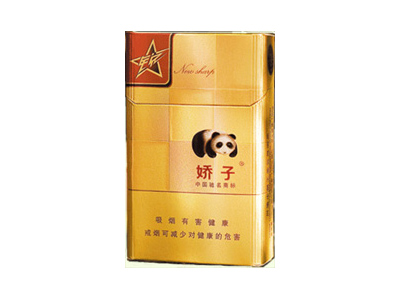娇子(新锐)香烟价格表_批发价多少钱一盒-第1张图片